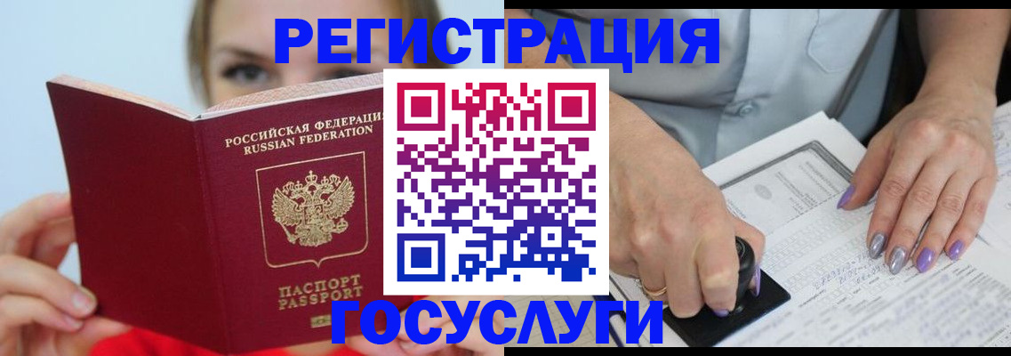 прописка гарантия в Майкопе