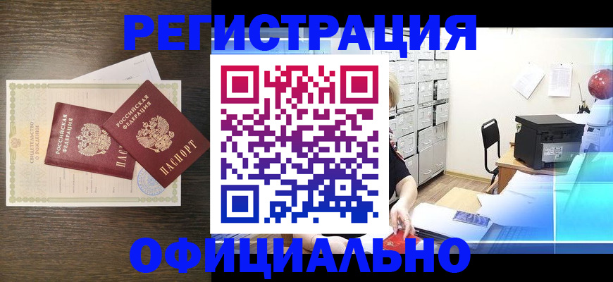 пропишу в квартире в Майкопе
